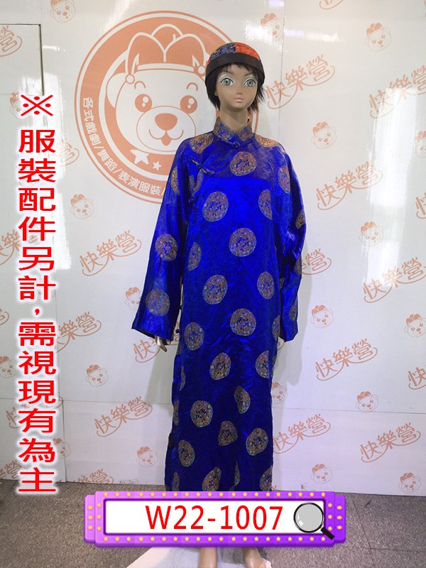 W22-1007.藍色繡紋長衫.長袍馬褂.民國.民初.新年.新春.春節.上海灘.夜上海黑幫.黑道老大