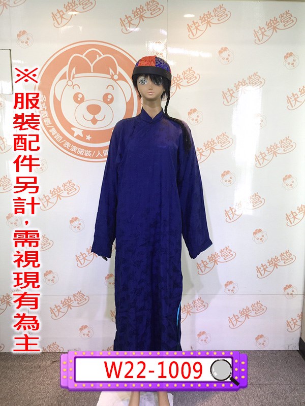 W22-1009.深藍色暗紋長衫.長袍馬褂.民國.民初.新年.新春.春節.上海灘.夜上海黑幫.黑道老大.相聲服.相聲大褂