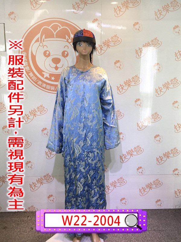W22-2004.藍色亮緞龍鳳繡紋長衫.長袍馬褂.民國.民初.新年.新春.春節.上海灘.夜上海黑幫.黑道老大