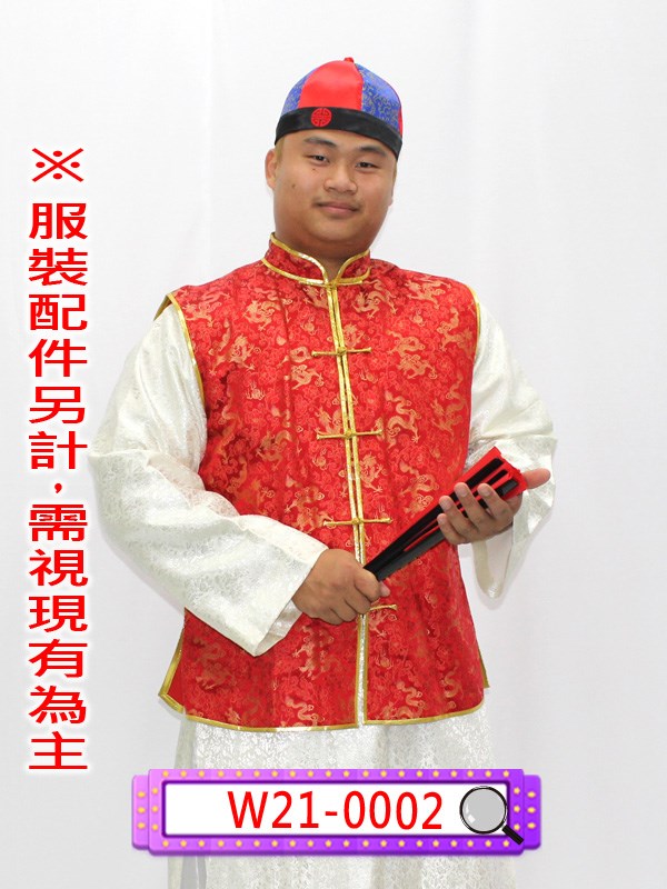 W21-0002.紅底龍紋金邊背心.長袍馬褂.民國.民初.新年.新春.春節