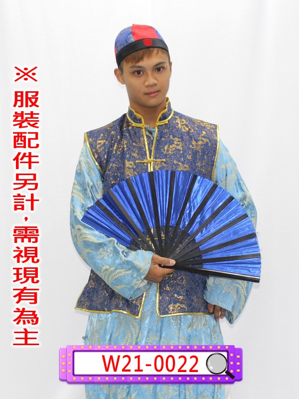 W21-0022.藍底龍紋金邊背心.長袍馬褂.民國.民初.新年.新春.春節