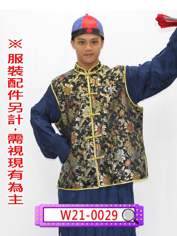 W21-0029.黑底金邊背心.長袍馬褂.民國.民初.新年.新春.春節