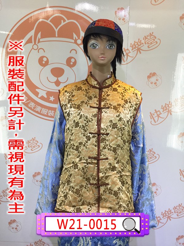 W21-0015.金色龍紋背心.長袍馬褂.民國.民初.新年.新春.春節