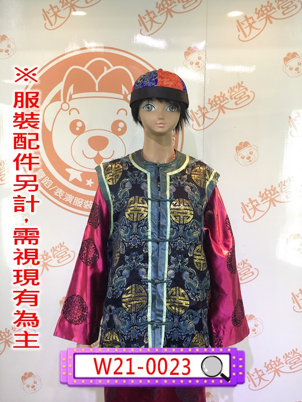 W21-0023.藏青色/丈青色繡紋背心.長袍馬褂.民國.民初.新年.新春.春節