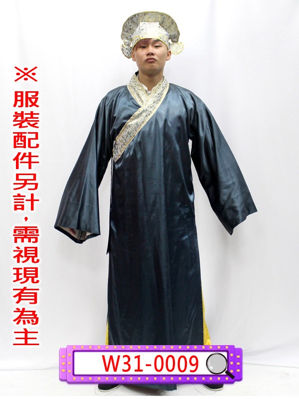 W31-0009.灰綠色公子長袍.紈絝子弟
