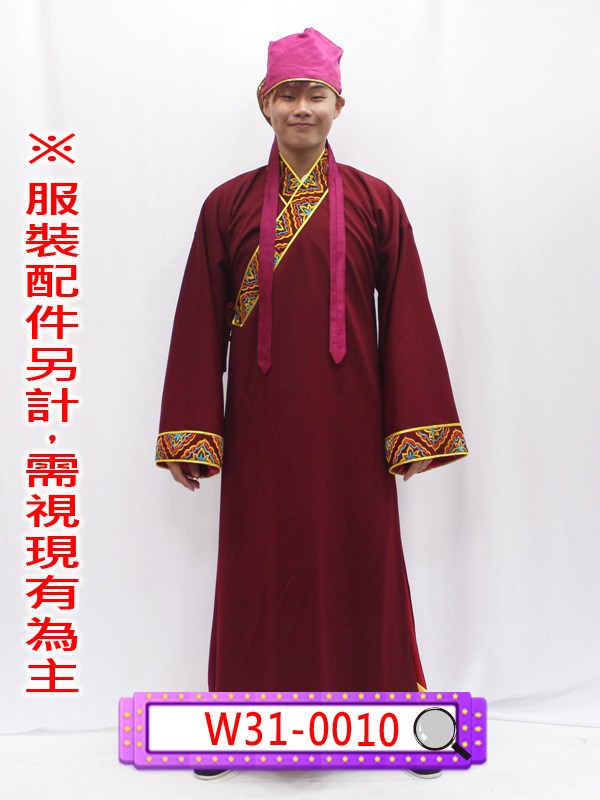 W31-0010.棗紅色長袍.紈絝子弟