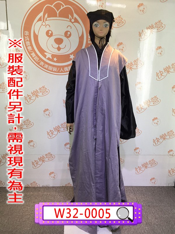 W32-0005.灰色大夫袍.醫生.先生.夫子.老師