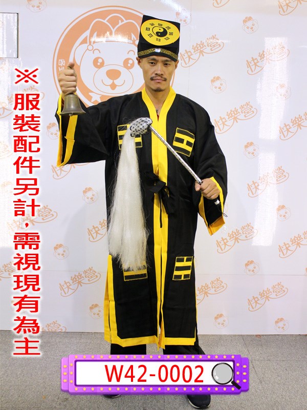 W42-0002.黑色道士服.道袍.道士.道教.男生古裝.萬聖節.抓鬼人.鬼