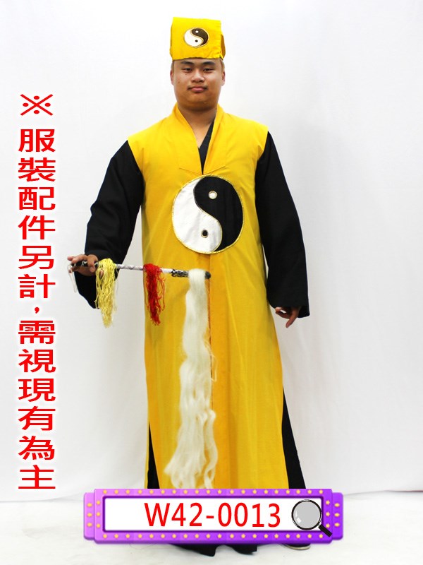 W42-0012.黃色道士服.道袍.道士.道教.男生古裝.萬聖節.抓鬼人.鬼