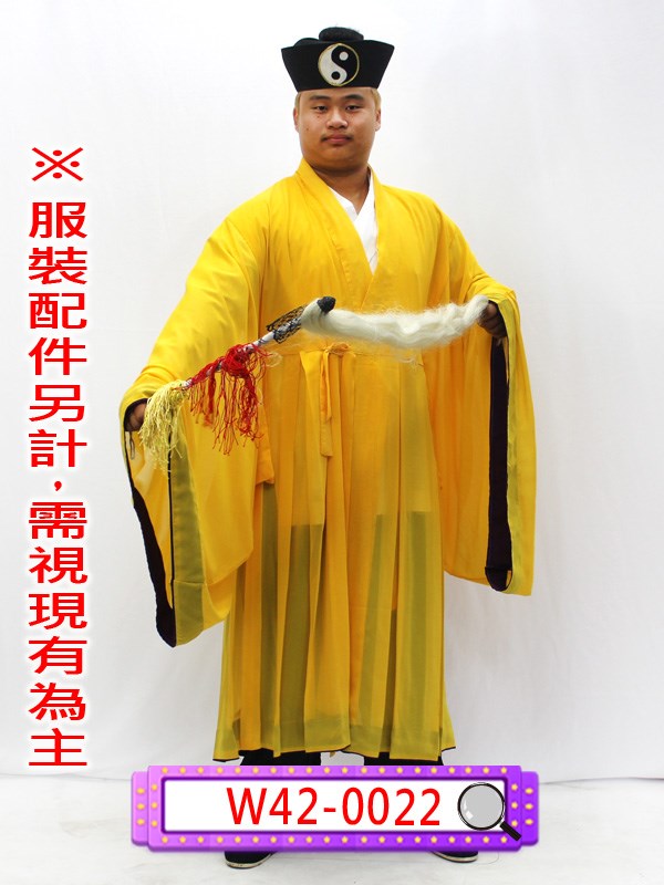 W42-0022.黃色道士服.道袍.道教.男生古裝.萬聖節.抓鬼人.鬼