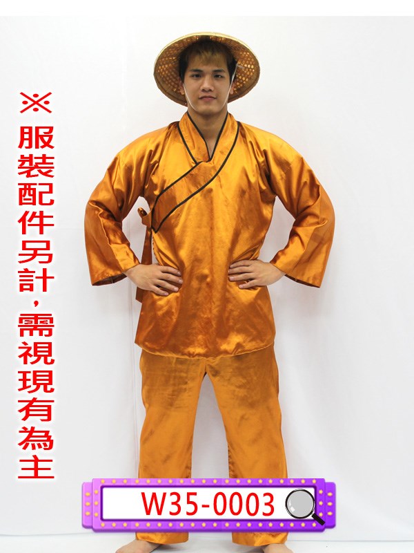 W35-0003.古銅色緞面短衫.短打.裋褐.豎褐.店小二.村民.農民.農夫.家僕.家丁.家奴.僕役