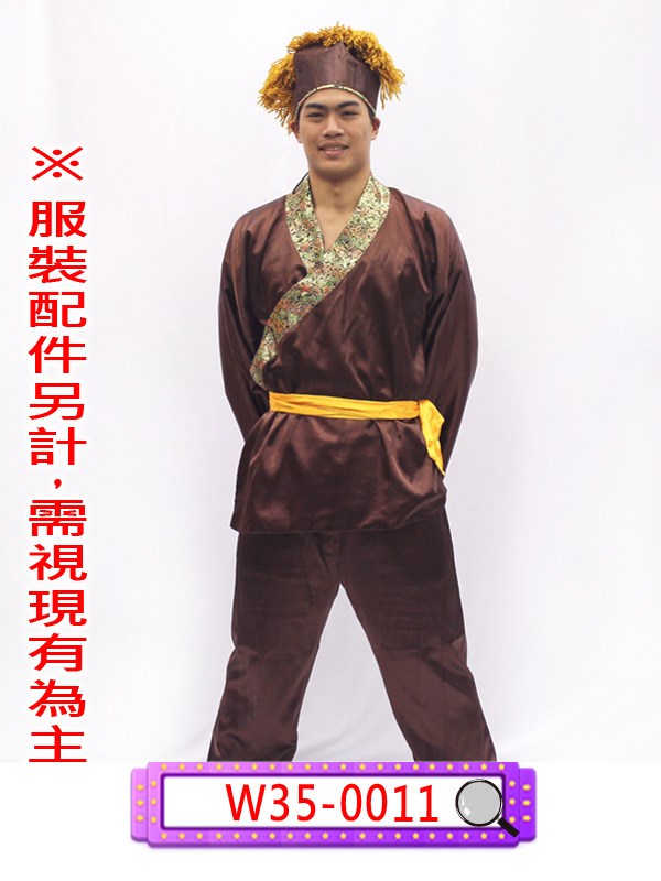 W35-0011.咖啡色緞面短衫.短打.裋褐.豎褐.店小二.村民.農民.農夫.家僕.家丁.家奴.僕役