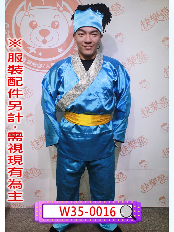 W35-0016.藍色緞面短衫.短打.裋褐.豎褐.店小二.村民.農民.農夫.家僕.家丁.家奴.僕役
