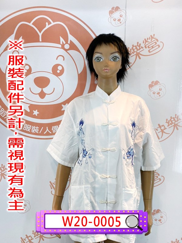 W20-0005.白色龍紋唐裝上衣.功夫裝.民國.民初
