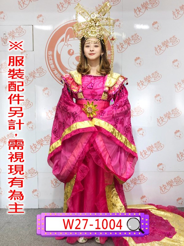 W27-1004.桃亮片武則天.武曌.武后.唐朝皇后.女帝