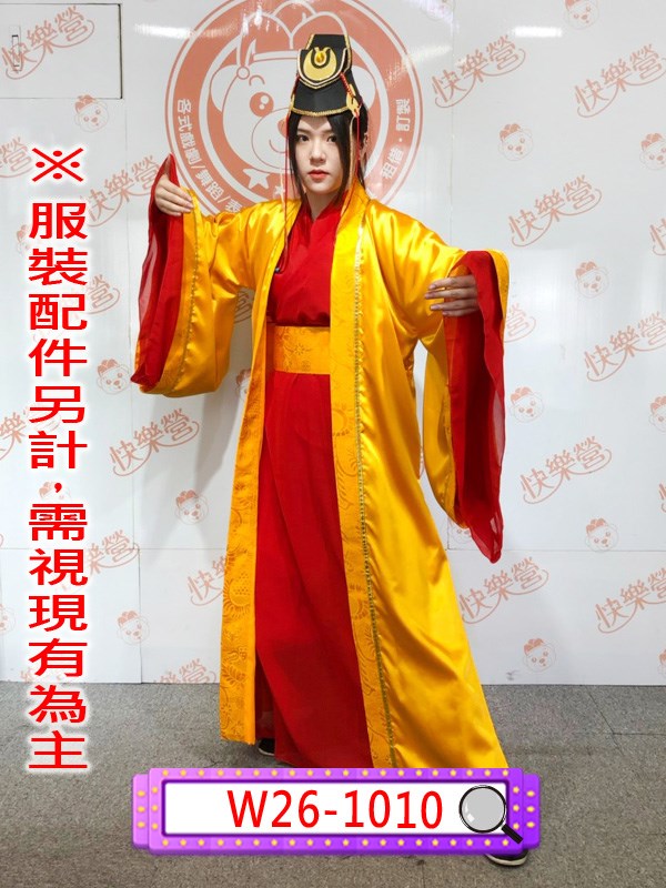 W26-1010.東方不敗.笑傲江湖