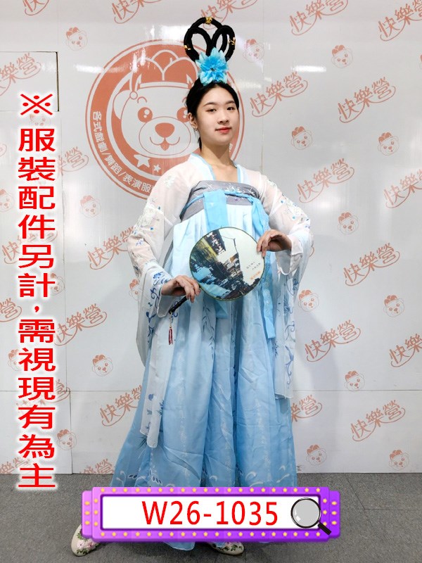 W26-1035.藍色漢服.嫦娥奔月.吳剛.后羿.嫦娥.漢服.中秋節.