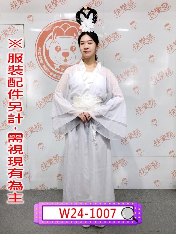 W24-1007.倩女幽魂.聶小倩.白七仙女.嫦娥.中秋節.仙女.白色.白骨精.西遊記.白蛇傳.許仙與白娘子.白素貞