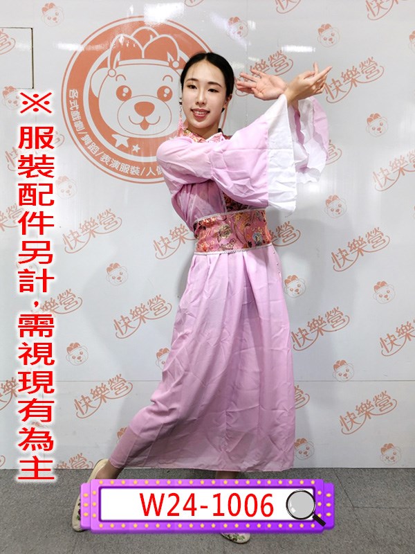 W24-1006.粉七仙女.嫦娥.中秋節.仙女.粉色.