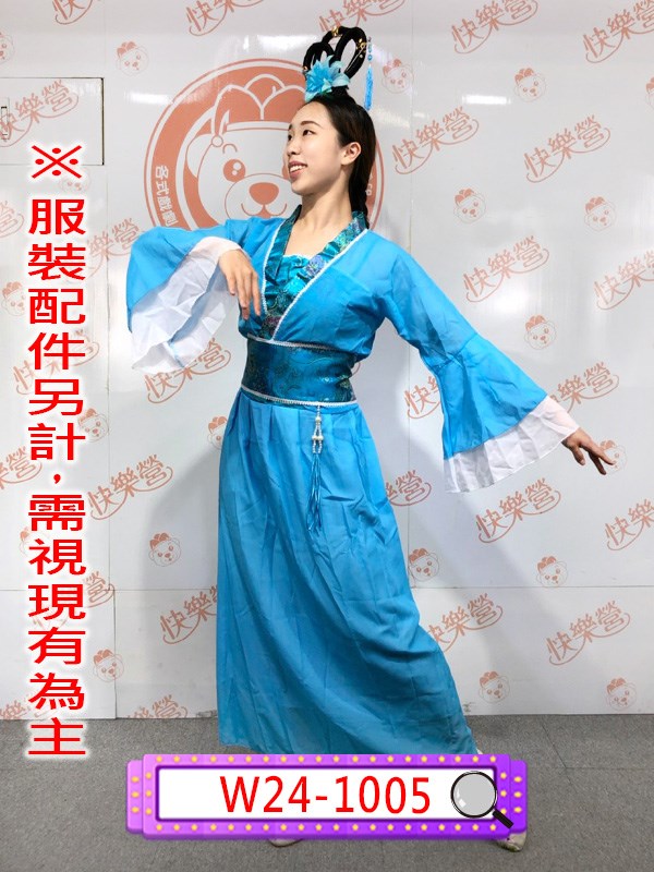 W24-1005.藍七仙女.嫦娥.中秋節.仙女.藍色.
