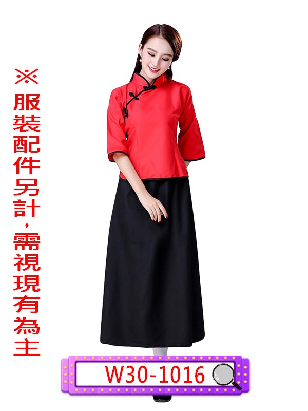 W30-1016.紅色民初服.民國.唐裝
