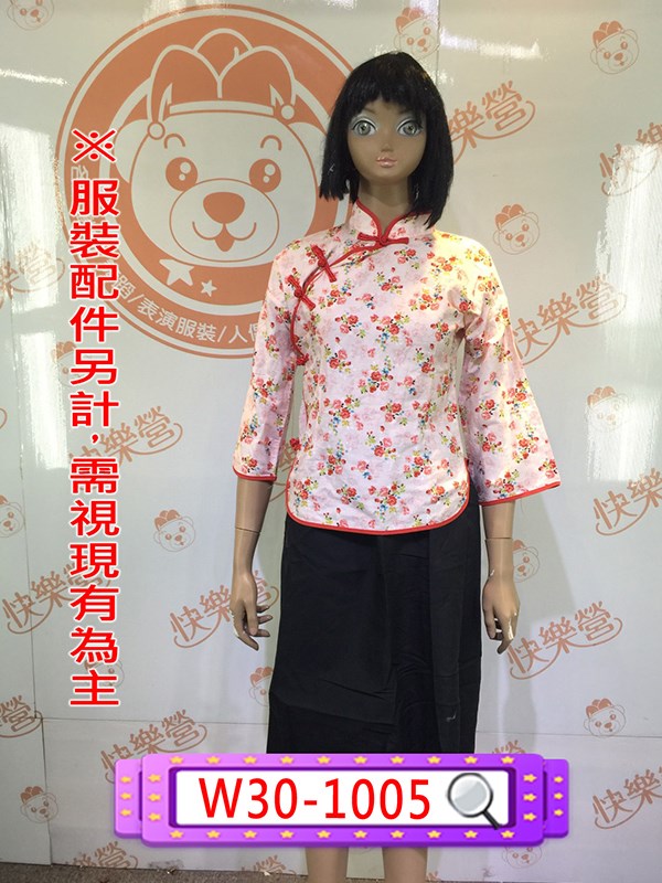 W30-1005.粉碎花民初服.民國.唐裝