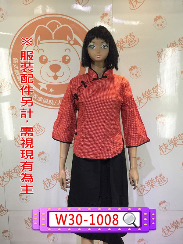 W30-1008.紅色民初服.民國.唐裝