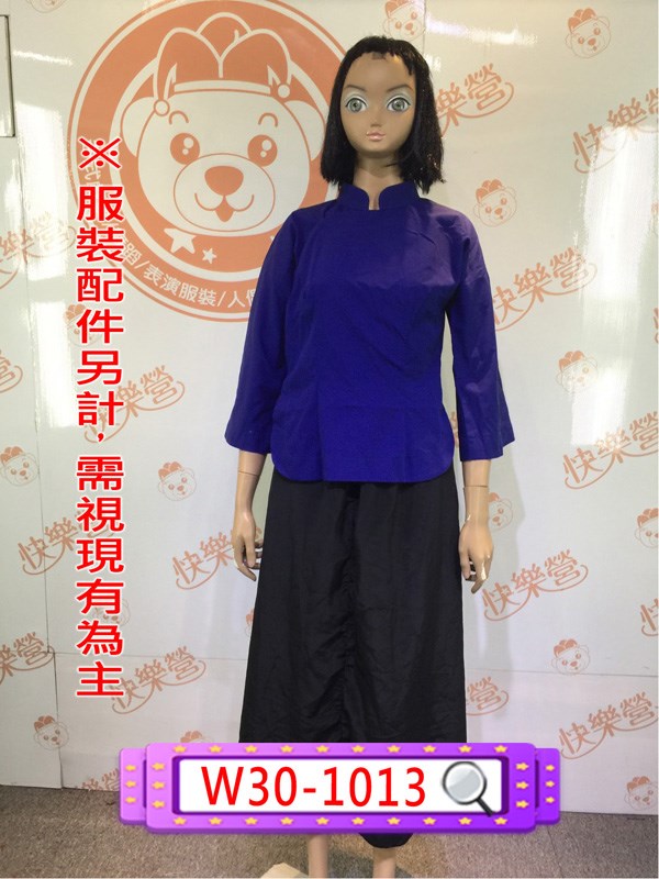 W30-1013.黑長裙.民初.民國.唐裝