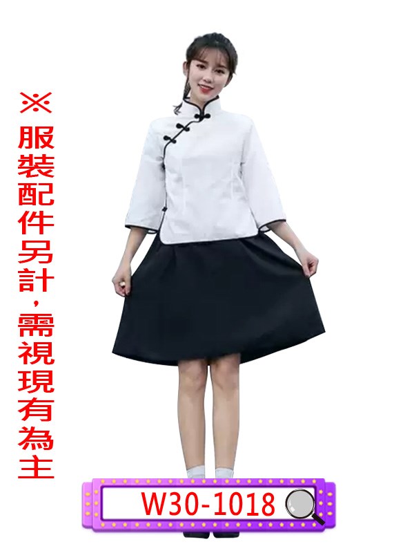 W30-1018.白色民初服.民國.唐裝