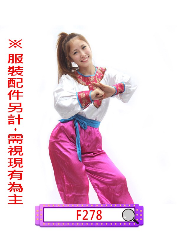 F278.桃白功夫裝.民國.唐裝.功夫裝