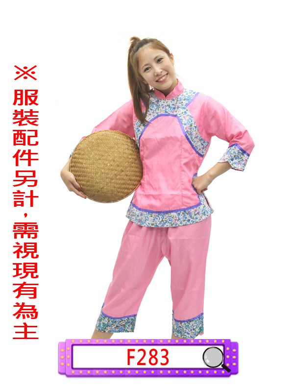 F283.粉紫碎花村姑.民國.唐裝.村民.農婦.旗裝.旗服