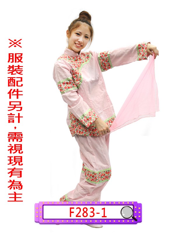 F283-1.粉村姑.民國.唐裝.村民.農婦.旗裝.旗服
