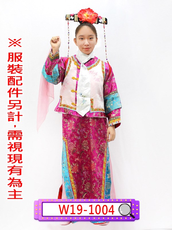 W19-1004.粉桃旗裝(二件式).清朝.清宮.滿族.皇貴妃.妃子.嬪.貴人.常在.答應