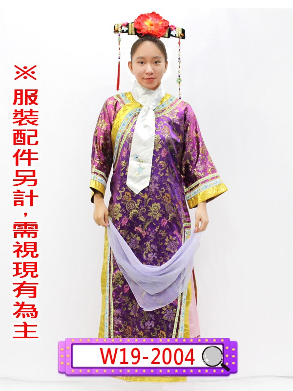 W19-2004.金藍邊紫旗裝(一件式).清朝.清宮.滿族.皇貴妃.妃子.嬪.貴人.常在.答應