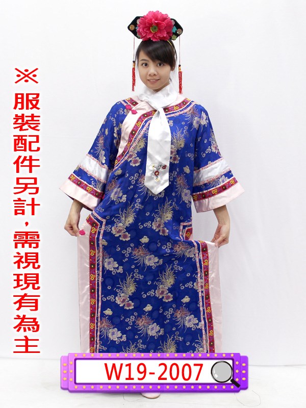 W19-2007.淺粉邊藍旗裝(一件式).清朝.清宮.滿族.皇貴妃.妃子.嬪.貴人.常在.答應