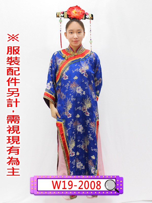 W19-2008.紅邊藍旗裝(一件式).清朝.清宮.滿族.皇貴妃.妃子.嬪.貴人.常在.答應