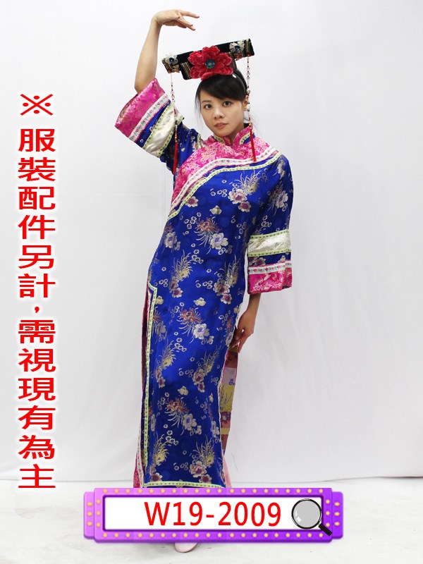 W19-2009.桃紅邊藍旗裝(一件式).清朝.清宮.滿族.皇貴妃.妃子.嬪.貴人.常在.答應
