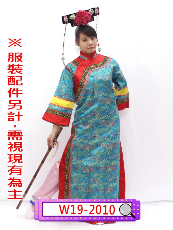 W19-2010.紅邊淺藍旗裝(一件式).清朝.清宮.滿族.皇貴妃.妃子.嬪.貴人.常在.答應