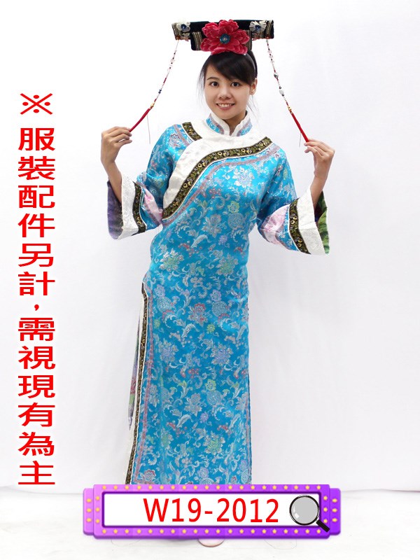 W19-2012.白邊淺藍旗裝(一件式).清朝.清宮.滿族.皇貴妃.妃子.嬪.貴人.常在.答應