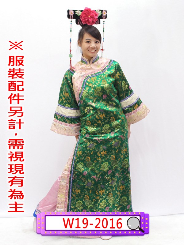 W19-2016.粉邊綠旗裝(一件式).清朝.清宮.滿族.皇貴妃.妃子.嬪.貴人.常在.答應