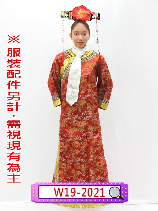 W19-2021.金黃邊紅旗裝(一件式).清朝.清宮.滿族.皇貴妃.妃子.嬪.貴人.常在.答應