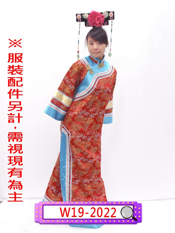 W19-2022.藍邊金袖紅旗裝(一件式).清朝.清宮.滿族.皇貴妃.妃子.嬪.貴人.常在.答應