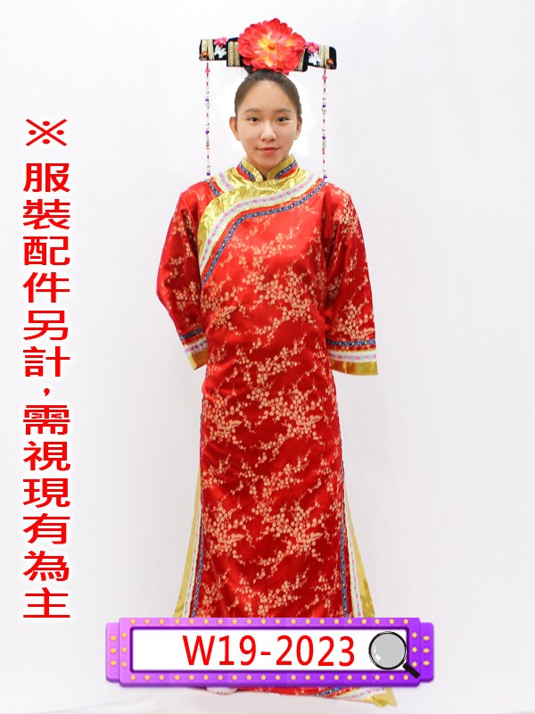 W19-2023.金黃邊紅旗裝(一件式).清朝.清宮.滿族.皇貴妃.妃子.嬪.貴人.常在.答應