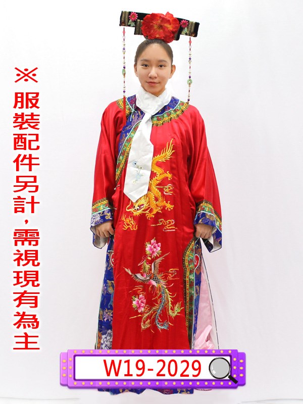 W19-2029.藍邊綉鳳紅旗裝(一件式).清朝.清宮.滿族.皇貴妃.妃子.嬪.貴人.常在.答應