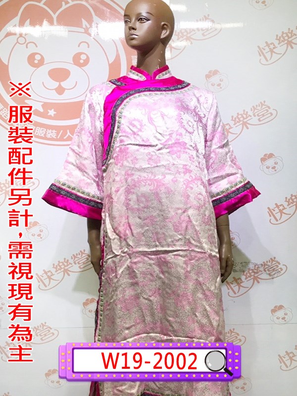 W19-2002.桃紅邊淺粉旗裝(一件式).清朝.清宮.滿族.皇貴妃.妃子.嬪.貴人.常在.答應