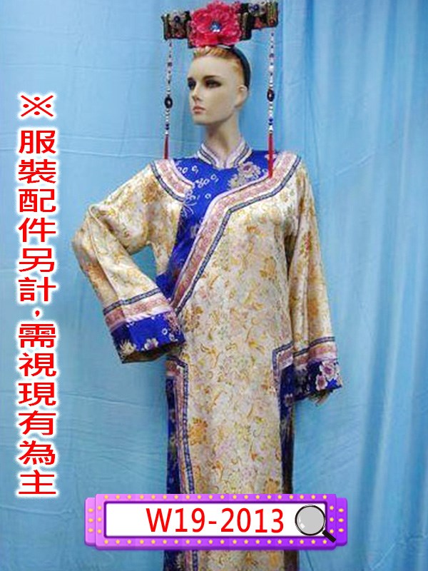 W19-2013.藍邊米白旗裝(一件式).清朝.清宮.滿族.皇貴妃.妃子.嬪.貴人.常在.答應