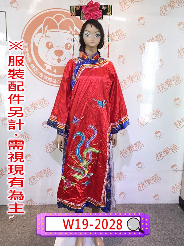 W19-2028.藍邊綉鳳紅旗裝(一件式).清朝.清宮.滿族.皇貴妃.妃子.嬪.貴人.常在.答應
