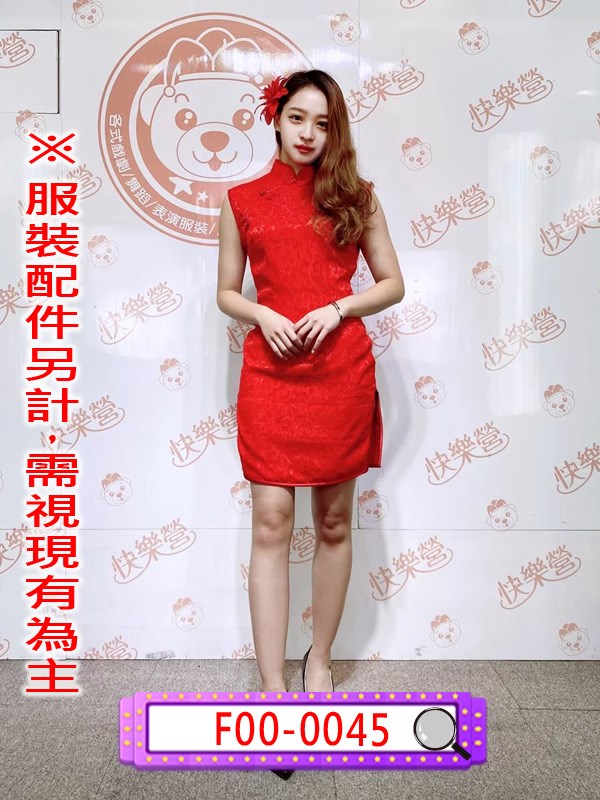 F00-0045.紅色無袖短旗袍.民國.民初.上海灘.夜上海.新年.新春.春節.過年.尾牙.春酒