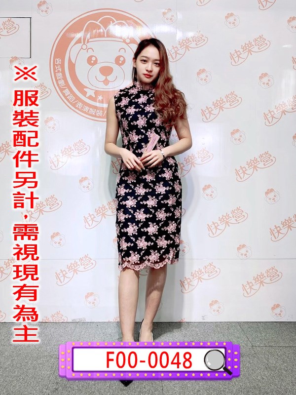 F00-0048.黑底粉玫瑰無袖過膝旗袍.民國.民初.上海灘.夜上海