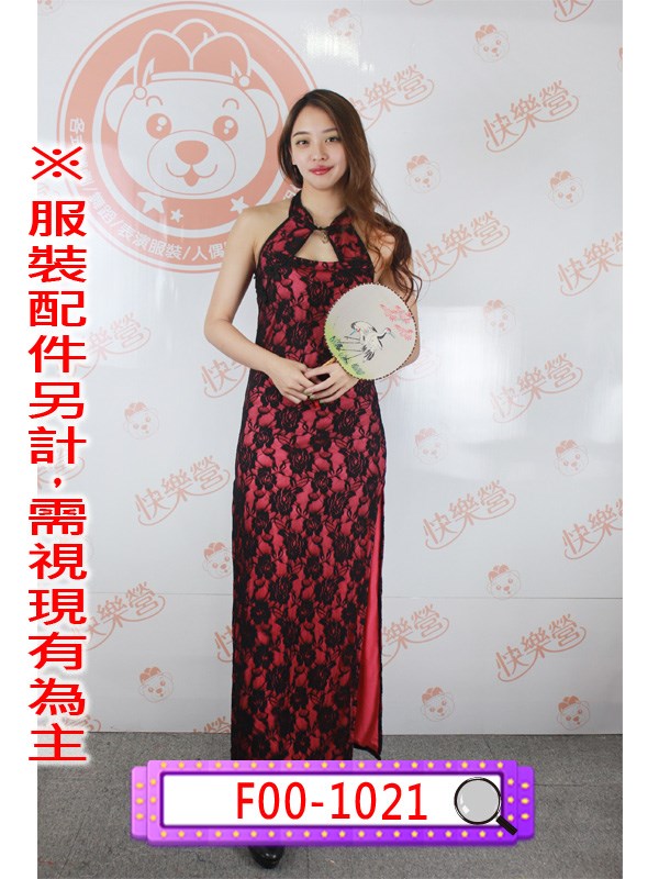 F00-1021.紅黑蕾絲胸鏤空削肩長旗袍.民國.民初.上海灘.夜上海.改良式旗袍
